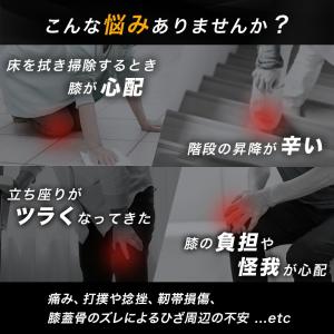 膝サポーター 大きい サイズ スポーツ 薄手 ...の詳細画像5
