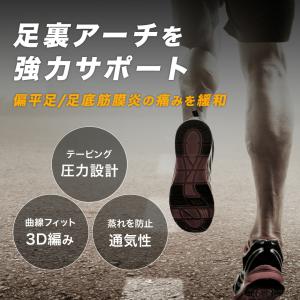 【2枚セット】 偏平足 サポーター 扁平足 足...の詳細画像4