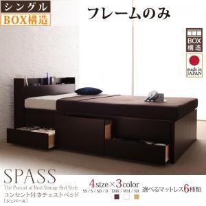 Spass シュパースベッドフレームのみお客様組立シングル レギュラー丈