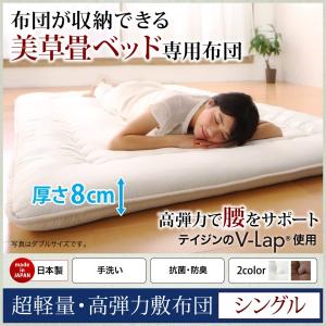 布団 収納できる小上がり 家具 インテリア用品 の商品一覧 通販 Yahoo ショッピング