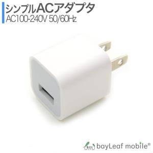 iPhone5 / iPhone6 iPhone7 充電器 ...
