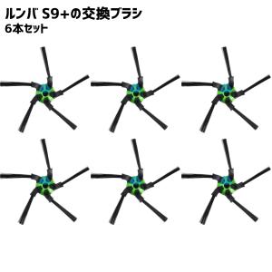 ルンバs9プラスロボット掃除機 本体と付属品とブラーバジェットと付属品 ルンバs9プラスロボット掃除機 本体と付属品とブラーバジェット