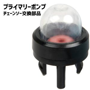 【6個】 チェーンソー プライマリポンプ アセ...の詳細画像4