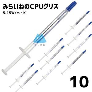 【10個】 熱伝導グリス HY880 5.15W...の商品画像