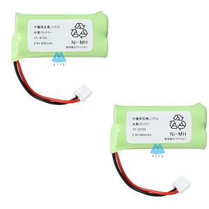 【2個】 パイオニア対応 TF-BT20 TF-BT22 NEC SP-N2 ユニデン対応 BT-794 BT-862 パナソニック対応 BK-T4