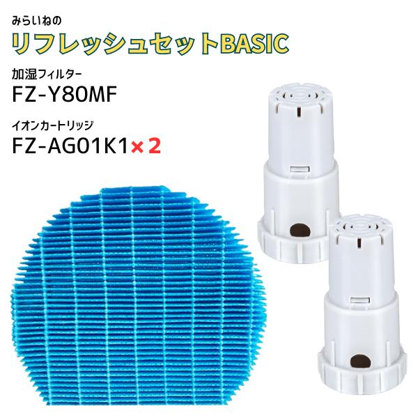 FZ-Y80MF 加湿フィルター  加湿 空気清浄 交換部品 互換品 FZ-AG01K1 AGイオン...