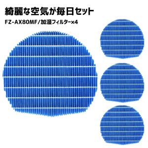 富士通ゼネラル対応 PLAZION 集じん機能付脱臭機 フィルター HDS-302C