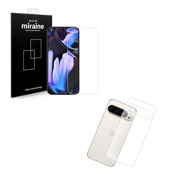【フィルムとTPU】Pixel 9 Pro XL TPUクリアケース 強化ガラスフィルムセット 衝撃...