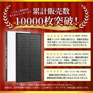 【24枚】キョーワナスタ対応 KS-FKS88...の詳細画像2