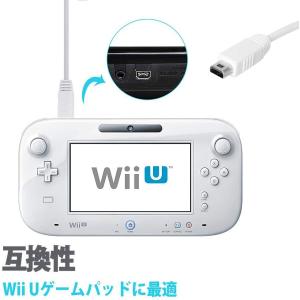 Wii U GamePad用 wiiu 充電ケ...の詳細画像4