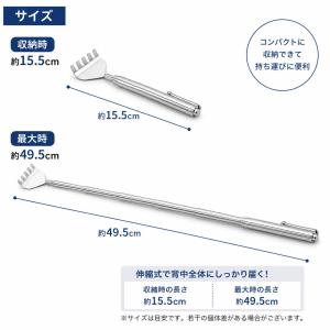 まごのて まごの手 携帯式 伸縮自在 孫の手の詳細画像4