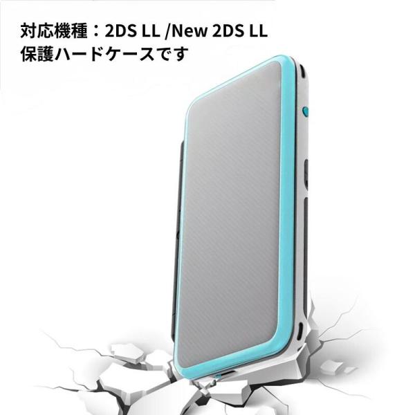 2DSLL ケース 互換 new2DSLL ケース クリア カバー 透明 PC素材 落下防止 衝撃吸...