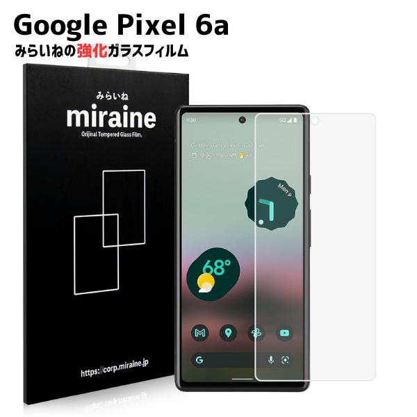 Pixel6a 対応 ガラスフィルム 保護シート 強化 液晶保護 飛散防止 硬度9H ラウンドエッジ...