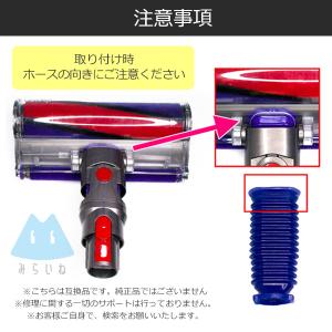 蛇腹ホース ドライバー付き V6 V7 V8 ...の詳細画像4