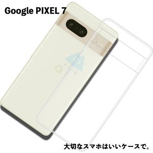 Google Pixel 7a 128GB SIMフリー 5G対応 本体 G82U8【新品 未使用