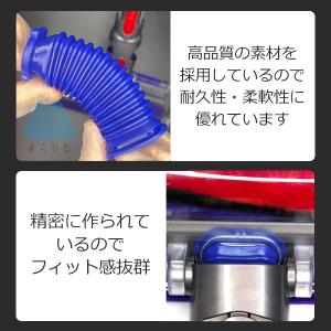 ダイソン対応 ソフトローラーヘッド用 蛇腹ホー...の詳細画像4