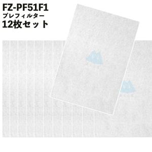 FZ-PF51F1 プレフィルター 12枚入 花...の商品画像