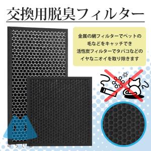 シャープ対応 加湿 フィルター FZ-Y80M...の詳細画像4