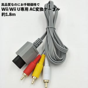 AVファミコン 本体セット AV仕様ファミコン RCAケーブル ACアダプター ファミコン(RCA仕様)