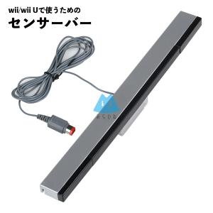 Wii センサーバー スタンド付き 有線 シルバー 互換品 Wii センサーバー スタンド付き 有線 シルバー 互換品