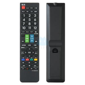 テレビリモコン CT-90486 設定不要 東芝対応 REGZA 互換