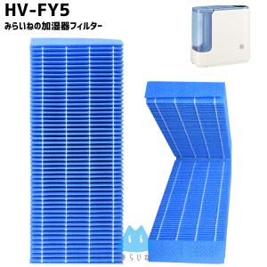 シャープ 互換品 加湿フィルター HV-FY5 加湿器 空気清浄機 互換品 フィルター 消耗品｜behindtrade