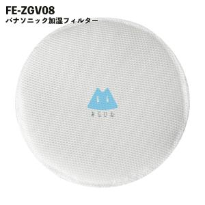 アトモスフィア 空気清浄機 S 交換用フィルター 互換品 カーボン脱臭