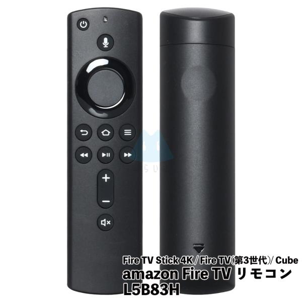 L5B83H リモコン ファイヤースティックtv用 Fire Stickテレビ用 音声認識リモコン ...