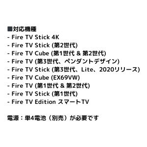 L5B83H リモコン ファイヤースティックt...の詳細画像2