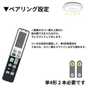 照明 リモコン 電気 ライト コントローラー ...の詳細画像2