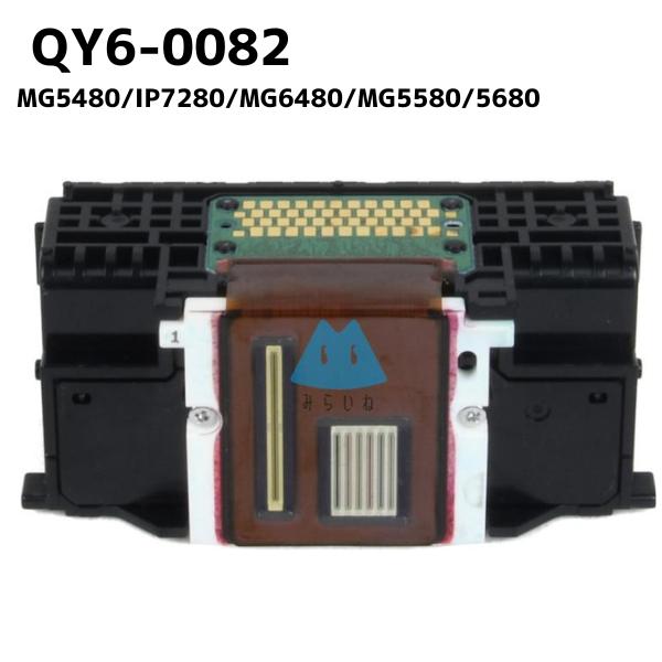 CANON キヤノン QY6-0082 MG5480 IP7280 MG6480 MG5580 56...
