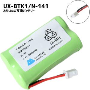 シャープ対応 SHARP対応 UX-BTK1 N...の商品画像