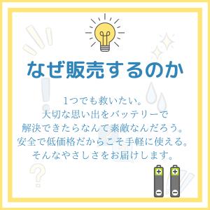 NTL-14 バッテリー SANYO対応 サン...の詳細画像5