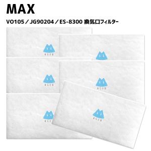 三菱スモークダッシュ専用部材　BP-300SDF 未使用品 三菱 BP-300SDF 三菱電機 MITSUBISHI スモークダッシュEZ用