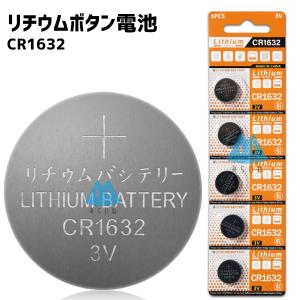 5個】 ボタン電池 CR2032 3V タブ端子付き ファミコン