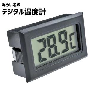 デジタル 温度計 小型 防水 耐久性 多機能 デ...の商品画像