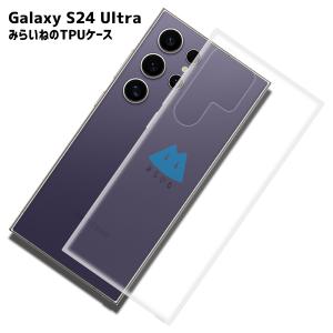 Galaxy S24 Ultra ギャラクシー ウルトラ TPU ケース カバー クリア 衝撃吸収 クリアケース 透明 カバーケース シリコンケース スマホケース ソフトケース｜behindtrade