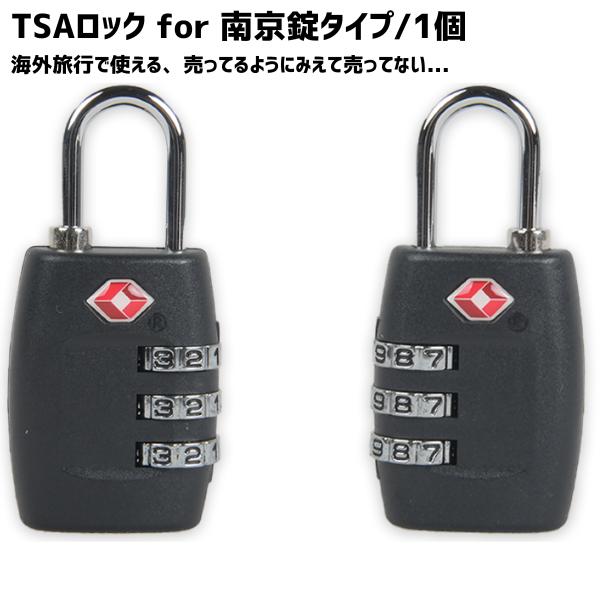 TSAロック 南京錠 4桁 ダイヤル式 暗証番号 海外旅行 空港 検査 鍵 盗難防止 スーツケース ...