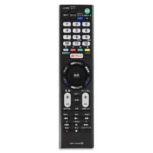 RMT-TX100J テレビリモコン ブラビア...の詳細画像3