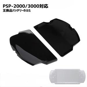 PSP 充電器 1000 2000 3000対応 コンパクトに収納 巻き取り式 USB