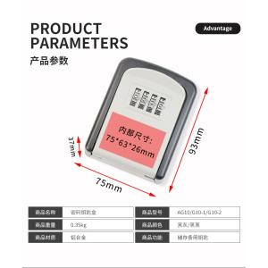 キーボックス 1個 壁掛け 屋外 ワイヤー式 ...の詳細画像1