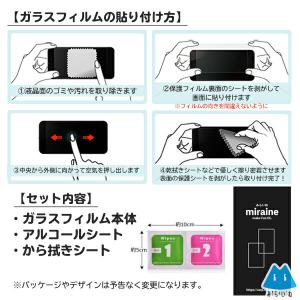 Moto G05 対応 ガラスフィルム 強化 ...の詳細画像3