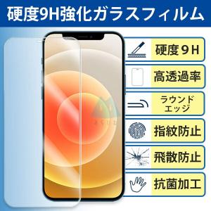 Moto G05 対応 ガラスフィルム 強化 ...の詳細画像5