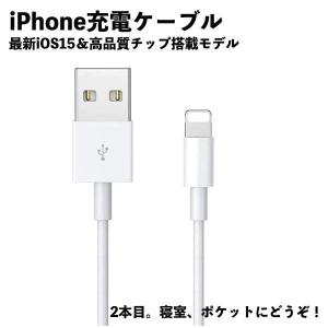 iPhone 充電 ケーブル 充電器 ライトニング 1m 急速充電 データ転送 USBケーブル 11 Pro Max X XS XR 7 8 iPad｜behindtrade