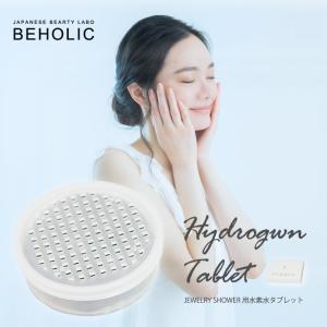 交換用水素水タブレットカートリッジ|JEWELRY SHOW...