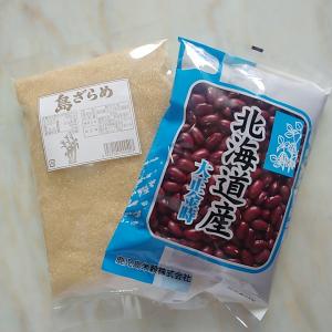 ！！(新物)金時豆・島ざらめセット