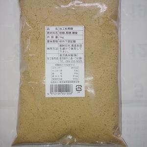粉末加工黒糖 1Kgの商品画像