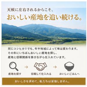 【在庫処分】大分県産コシヒカリ10kg 研ぐお...の詳細画像4