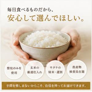 【在庫処分】大分県産コシヒカリ10kg 研ぐお...の詳細画像5