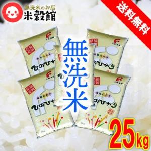 yasu1953gogo様特別栽培米　福岡県産夢つくし 5キロ×2袋［10キロ］ 令和7年産】福岡県産夢つくし 5kg×2 無洗米 送料無料 米 10kg 10キロ